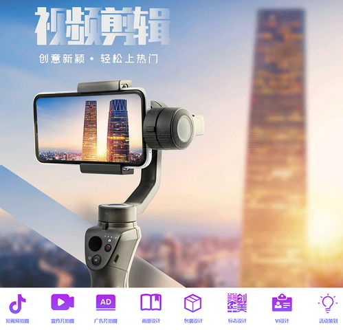廈門MV拍攝 美華創(chuàng)美專業(yè)拍攝方案與一站式攝影攝像服務(wù)