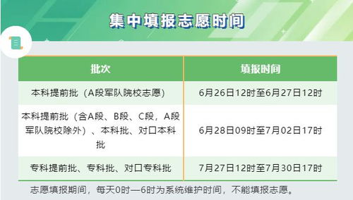 河北25日可查分 拿著錄取通知書到學(xué)校，“剩下的國家管”折射教育公平之光
