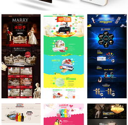電商視覺營(yíng)銷與爆款打造 從產(chǎn)品定位到頁面設(shè)計(jì)的全鏈路策略