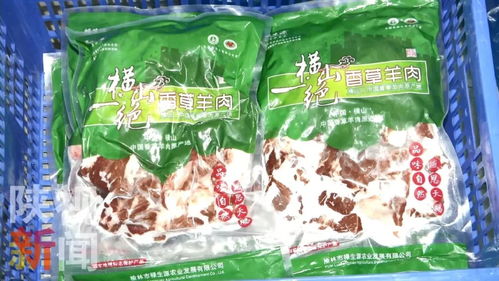 物流賦能，初加工提效 榆林特色農(nóng)產(chǎn)品外銷的致富新路